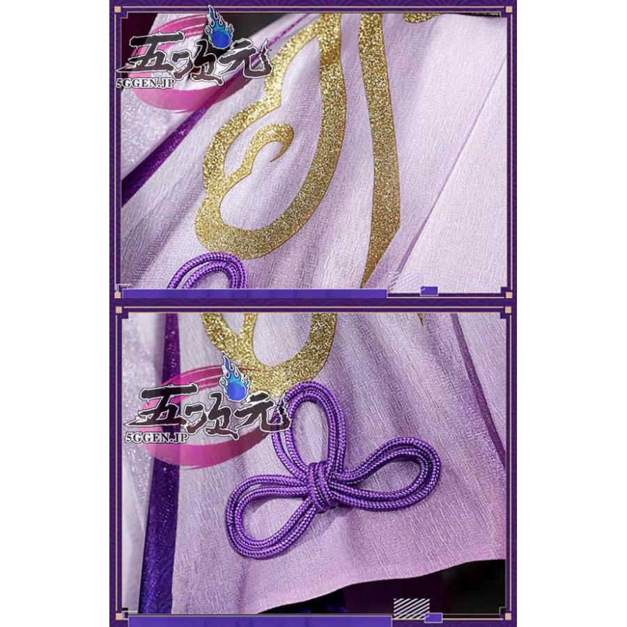 江南猫次 崩壊スターレイル コスプレ 崩スタ 符玄 ふげん 衣装 江南猫次 崩壊スターレイル コスプレ 崩スタ 符玄 ふげん 衣装