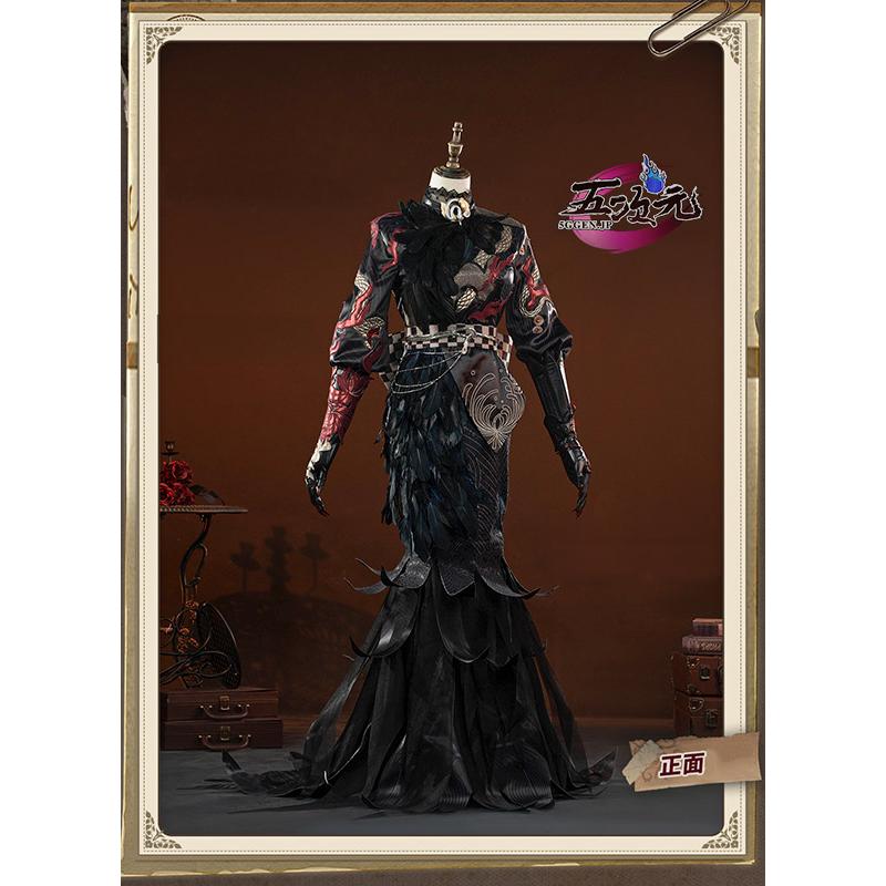 江南猫次　第五人格　IdentityV　コスプレ　芸者　美智子　美人相　朧夜UR衣装　※道具　追加可 | 