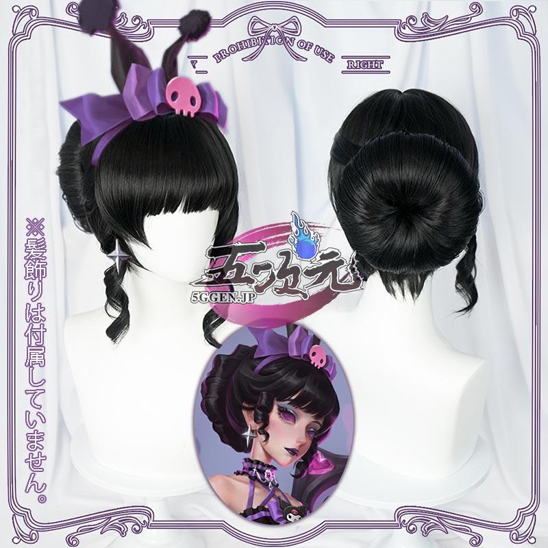 江南猫次 第五人格 Identity V 血の女王 マリー 仲夏茶会
