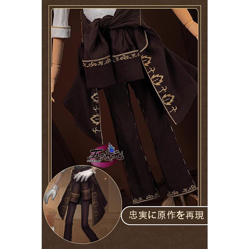 江南猫次 コスプレ衣装 第五人格 IdentityV 囚人 冬蝉 江南猫次 第五人格 IdentityV 囚人 冬蝉 ルカ コスプレ 衣装