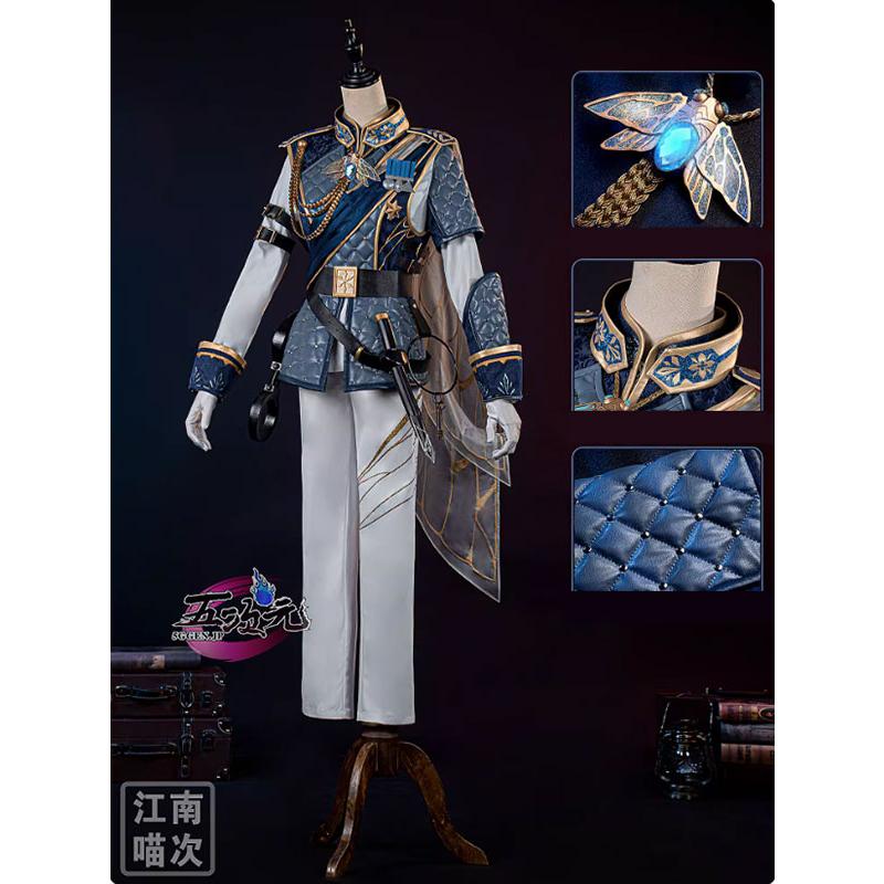 江南猫次 コスプレ衣装 第五人格 IdentityV 囚人 冬蝉 江南猫次 第五人格 IdentityV コスプレ 囚人 冬蝉 ルカ 衣装