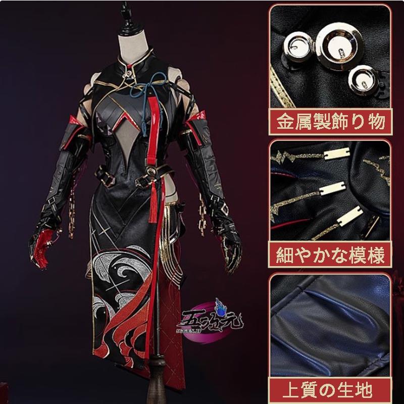 江南猫次 鳴潮 コスプレ インリン 衣装 ※ウィッグ 追加可 : 五 江南猫次 鳴潮 コスプレ インリン 衣装 ※ウィッグ 追加可 : 五