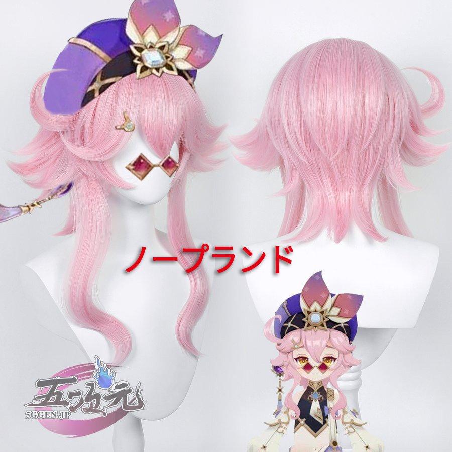 江南猫次 原神 コスプレ ドリー 衣装 ※ウィッグ 靴 追加可 : 五