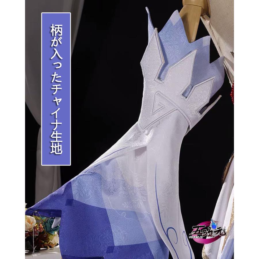 江南猫次 原神 コスプレ 甘雨 衣装 ※ウィッグ 靴 追加可 : 五次元