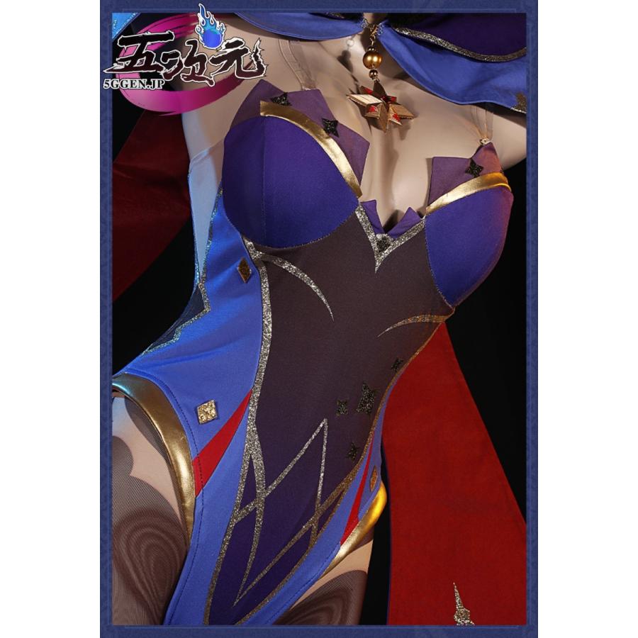 江南猫次 原神 コスプレ モナ 衣装 ※ウィッグ 靴 追加可 : 五次元