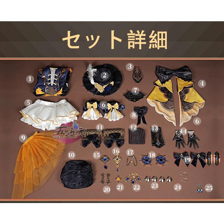 江南猫次 原神 コスプレ ナヴィア 衣装 ※ウィッグ 靴 傘 江南猫次 原神 コスプレ ナヴィア 衣装 ※ウィッグ 靴 傘