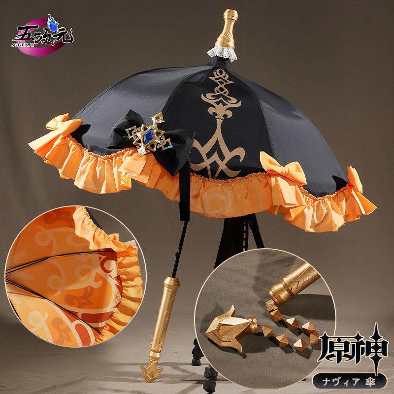 江南猫次 原神 コスプレ ナヴィア 衣装 ※ウィッグ 靴 傘 江南猫次 原神 コスプレ ナヴィア 衣装 ※ウィッグ 靴 傘