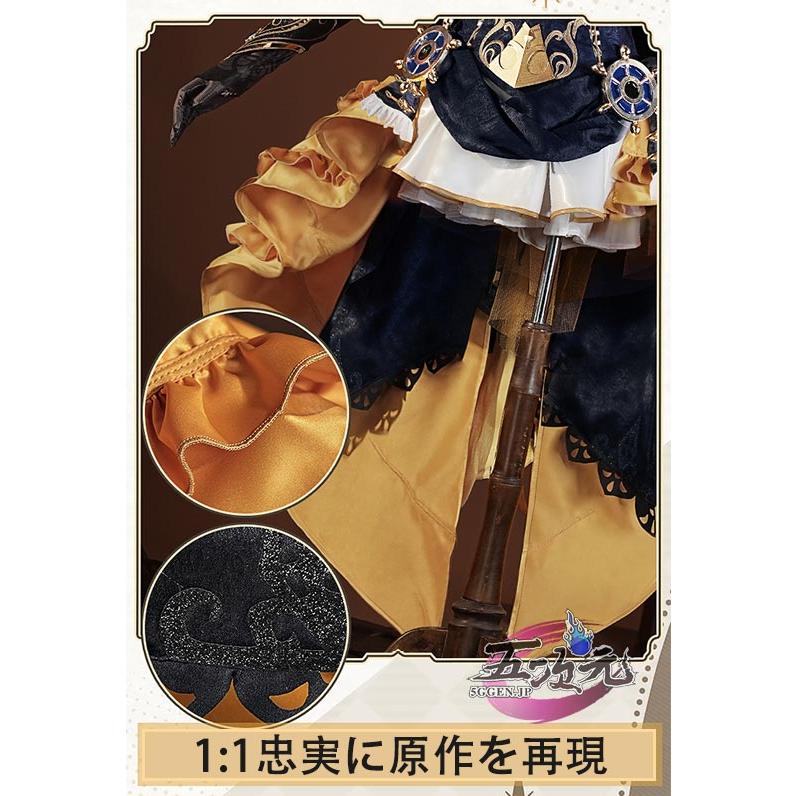 江南猫次 原神 コスプレ ナヴィア 衣装 ※ウィッグ 靴 傘 江南猫次 原神 コスプレ ナヴィア 衣装 ※ウィッグ 靴 傘