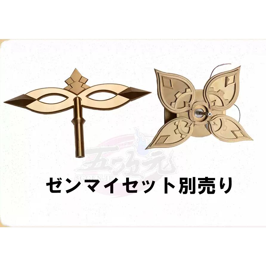 江南猫次 原神 サンドローネ 旧デザインVer コスプレ ゼンマイセット