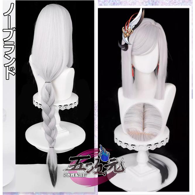 江南猫次 原神 コスプレ 申鶴 しんかく 衣装 ※ウィッグ 靴 武器 江南猫次 原神 コスプレ 申鶴 しんかく 衣装 ※ウィッグ 靴 武器