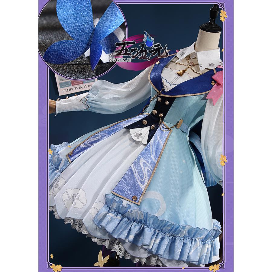 江南猫次 原神 コスプレ 神里綾華 花時に訪れた手紙 新スキン 江南猫次 原神 コスプレ 神里綾華 花時に訪れた手紙 新スキン