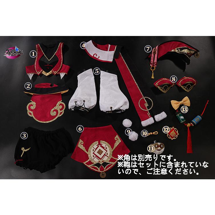江南猫次 原神 コスプレ 煙緋 エンヒ 衣装 ※ウィッグ 靴 武器 江南猫次 原神 コスプレ 煙緋 エンヒ 衣装 ※ウィッグ 靴 武器