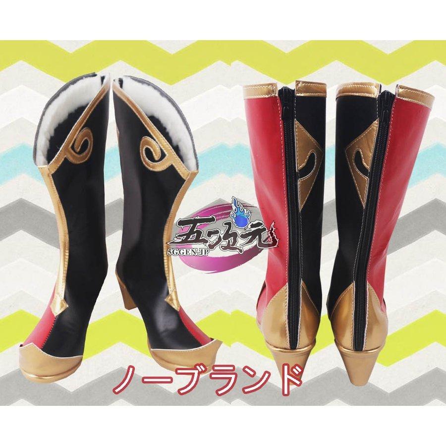 江南猫次 原神 コスプレ 煙緋 エンヒ 衣装 ※ウィッグ 靴 武器 江南猫次 原神 コスプレ 煙緋 エンヒ 衣装 ※ウィッグ 靴 武器