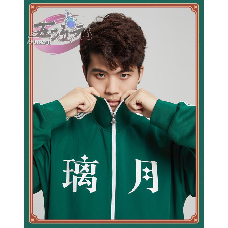 meihua 原神 璃月 ジャージ 公式衣装 : 五次元 - 通販 - Yahoo