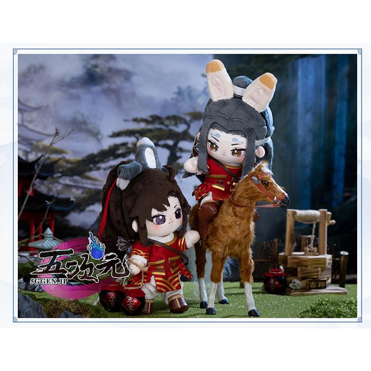 minidoll製 魔道祖師 20cm 魏無羨 藍忘機 本体+馬術衣装 グッズ minidoll製 魔道祖師 20cm 魏無羨 藍忘機 本体+馬術衣装 グッズ