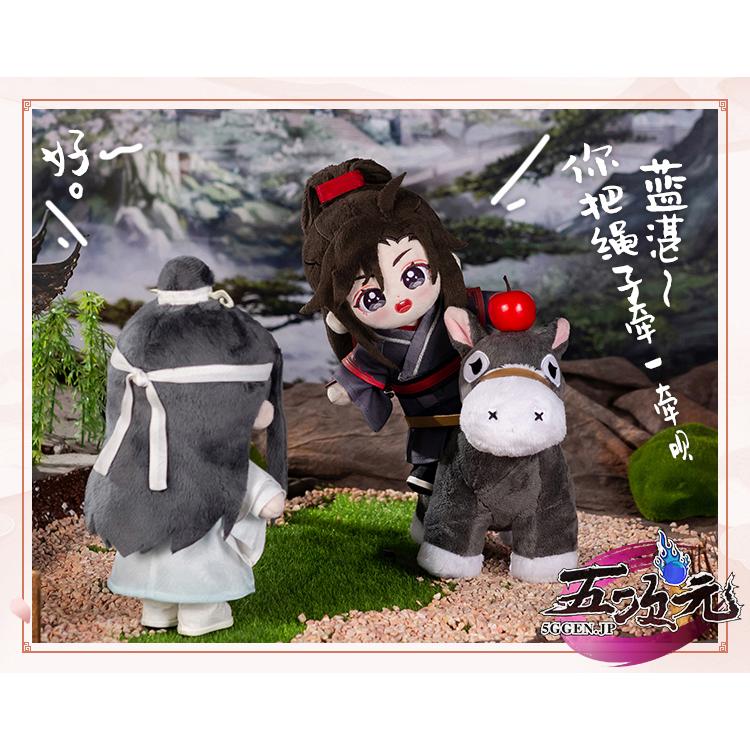 minidoll製 魔道祖師 魏無羨 藍忘機 グッズ ぬいぐるみ : 五次元 minidoll製 魔道祖師 魏無羨 藍忘機 グッズ ぬいぐるみ : 五次元