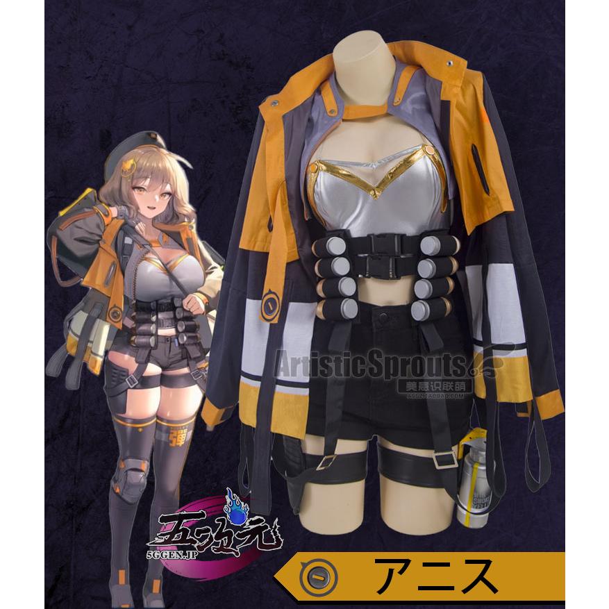 美萌 勝利の女神:NIKKE アニス Anis コスプレ 衣装 : 五次元 美萌 勝利の女神:NIKKE アニス Anis コスプレ 衣装 : 五次元