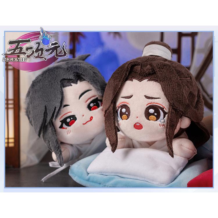 minidoll製 天官賜福 グッズ ぬいぐるみ 謝憐 三郎 花城 寝姿 :mmd