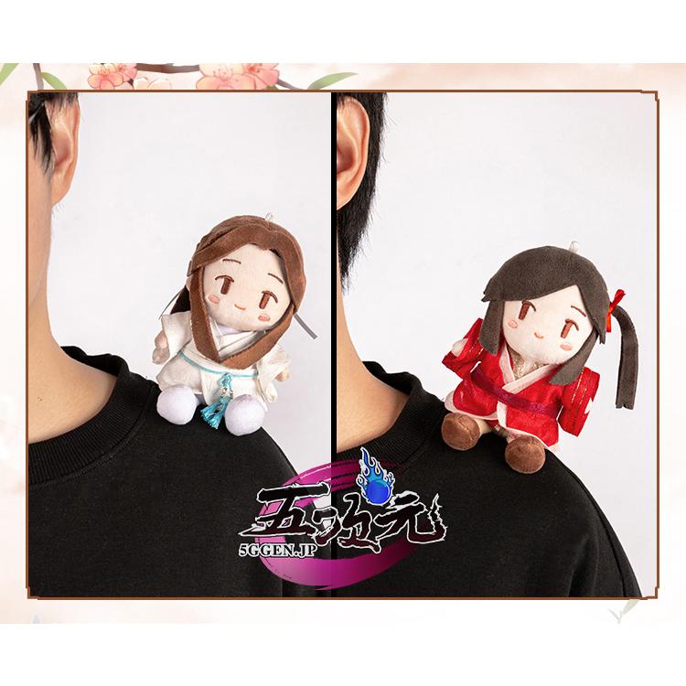 minidoll製 天官賜福 グッズ ぬいぐるみ 謝憐 三郎 花城 minidoll製 天官賜福 グッズ ぬいぐるみ 謝憐 三郎 花城
