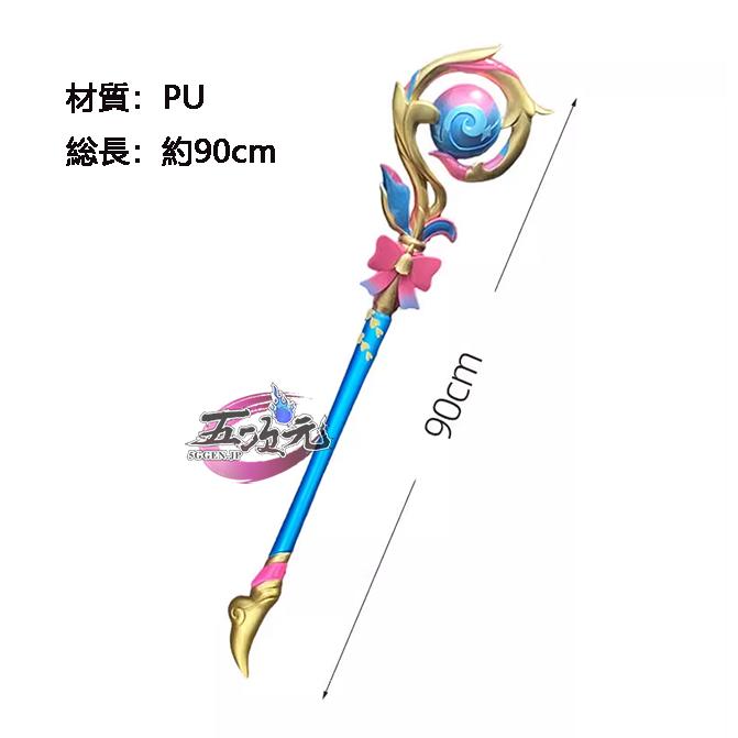 猫屋小舗 崩壊スターレイル コスプレ スタレ ヒアンシー 衣装