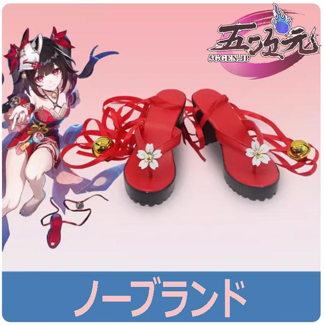 猫屋小舗 崩壊スターレイル コスプレ スタレ 花火 はなび 衣装 猫屋小舗 崩壊スターレイル コスプレ スタレ 花火 はなび 衣装