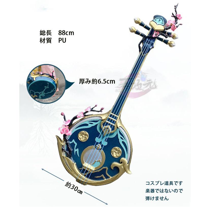 【30日まで値下げ】崩壊スターレイル　ルアン コスプレ衣装 スタレ 30日まで値下げ】崩壊スターレイル ルアン コスプレ衣装 スタレ