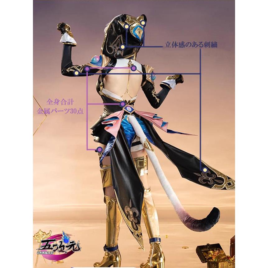崩壊スターレイル　サフェル　コスプレ衣装Lサイズ 崩壊スターレイル サフェル 高品質 コスプレ 衣装 | Cosplegend