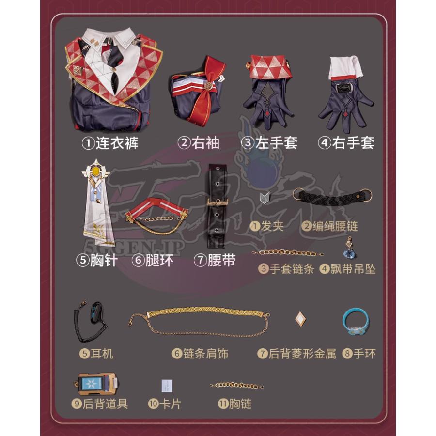 猫屋小舗 崩壊スターレイル コスプレ 崩スタ トパーズ&カブ 猫屋小舗 崩壊スターレイル コスプレ 崩スタ トパーズ&カブ