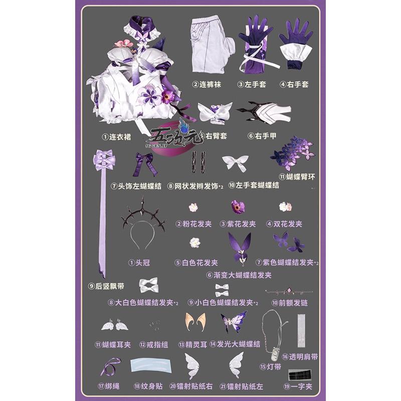 崩壊スターレイル 崩スタ キャストリス コスプレ衣装 ウィッグ 靴付きフルセット 猫屋小舗 崩壊スターレール コスプレ キャストリス 衣装