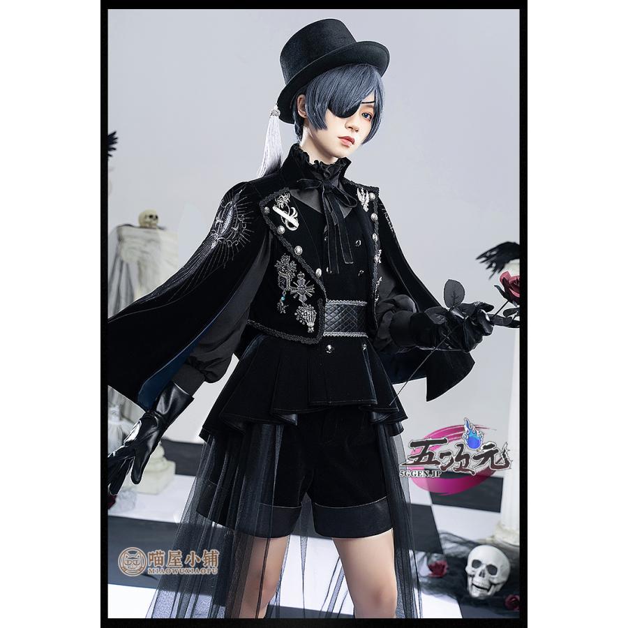 猫屋小舗 黒執事 コスプレ シエル・ファントムハイヴ 15周年礼服 猫屋小舗 黒執事 コスプレ シエル・ファントムハイヴ 15周年礼服