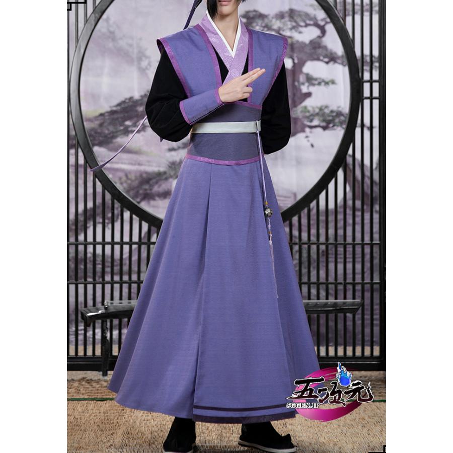 猫屋小舗 魔道祖師 公式衣装 コスプレ 江澄 少年ver ※ウィッグ 猫屋小舗 魔道祖師 公式衣装 コスプレ 江澄 少年ver ※ウィッグ
