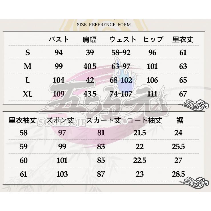 猫屋小舗 魔道祖師 公式衣装 コスプレ 金凌 金如蘭 きんりょう ※ 靴
