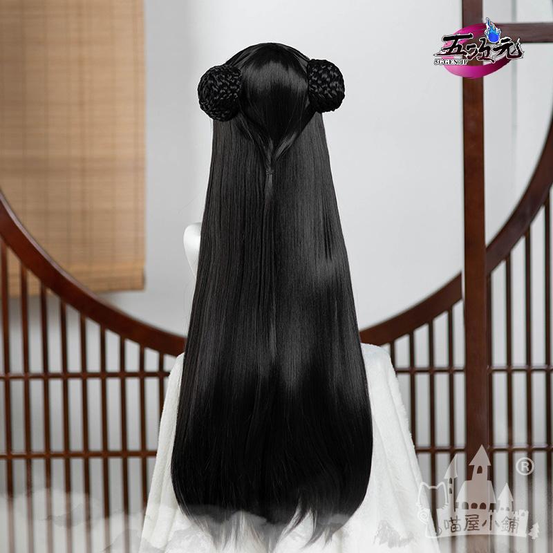 猫屋小舗 魔道祖師 公式衣装 コスプレ 江厭離 少年ver ※ウィッグ 猫屋小舗 魔道祖師 公式衣装 コスプレ 江厭離 少年ver ※ウィッグ