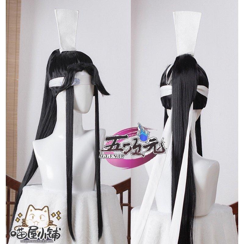 猫屋小舗 魔道祖師 公式 コスプレ 藍思追 ウィッグ : 五次元 猫屋小舗 魔道祖師 公式 コスプレ 藍思追 ウィッグ : 五次元
