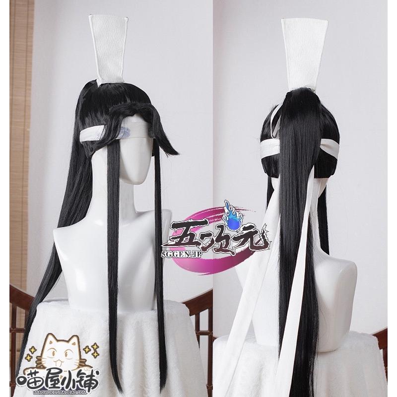 猫屋小舗 魔道祖師 公式衣装 コスプレ 藍思追 藍景儀 ※ウィッグ 猫屋小舗 魔道祖師 公式衣装 コスプレ 藍思追 藍景儀 ※ウィッグ
