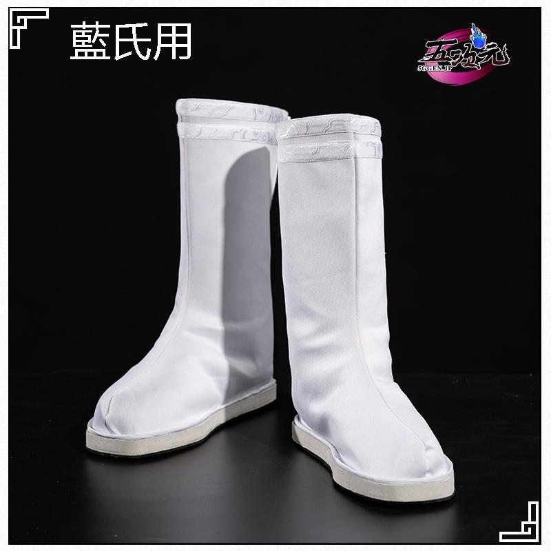 猫屋小舗 魔道祖師 公式衣装 コスプレ 藍思追 藍景儀 ※ウィッグ 猫屋小舗 魔道祖師 公式衣装 コスプレ 藍思追 藍景儀 ※ウィッグ