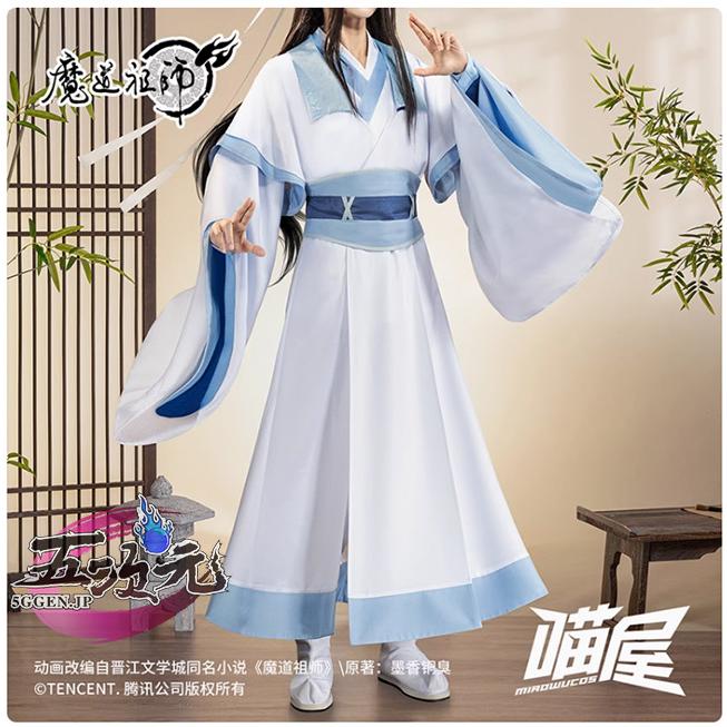 猫屋小舗　魔道祖師　公式衣装　コスプレ　藍忘機　少年ver 猫屋小舗 魔道祖師 公式衣装 コスプレ 藍忘機少年 クラシックver