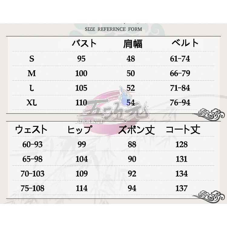 猫屋小舗 魔道祖師 公式衣装 コスプレ 藍忘機 少年ver ※ウィッグ 猫屋小舗 魔道祖師 公式衣装 コスプレ 藍忘機 少年ver ※ウィッグ