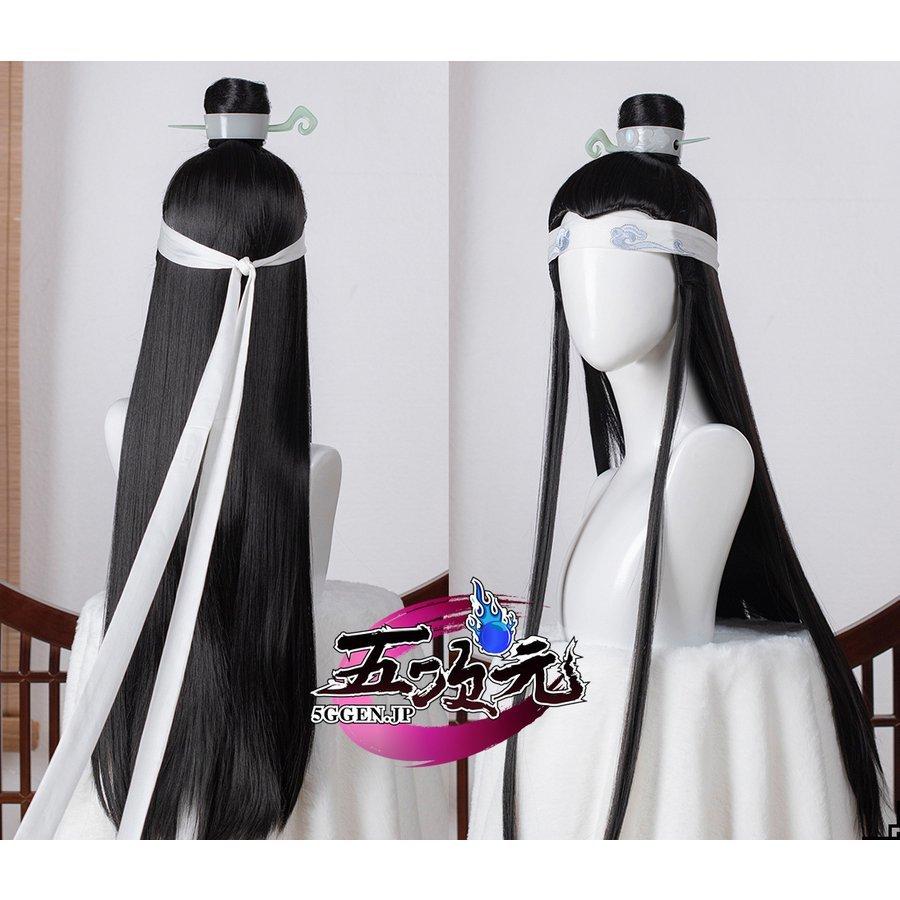 【8/11で一旦下げます】美品　魔道祖師 藍曦臣 成年衣装M 公式製 猫屋小舗 最終値下げ】魔道祖師 藍曦臣 成年衣装M 公式製 猫屋小舗