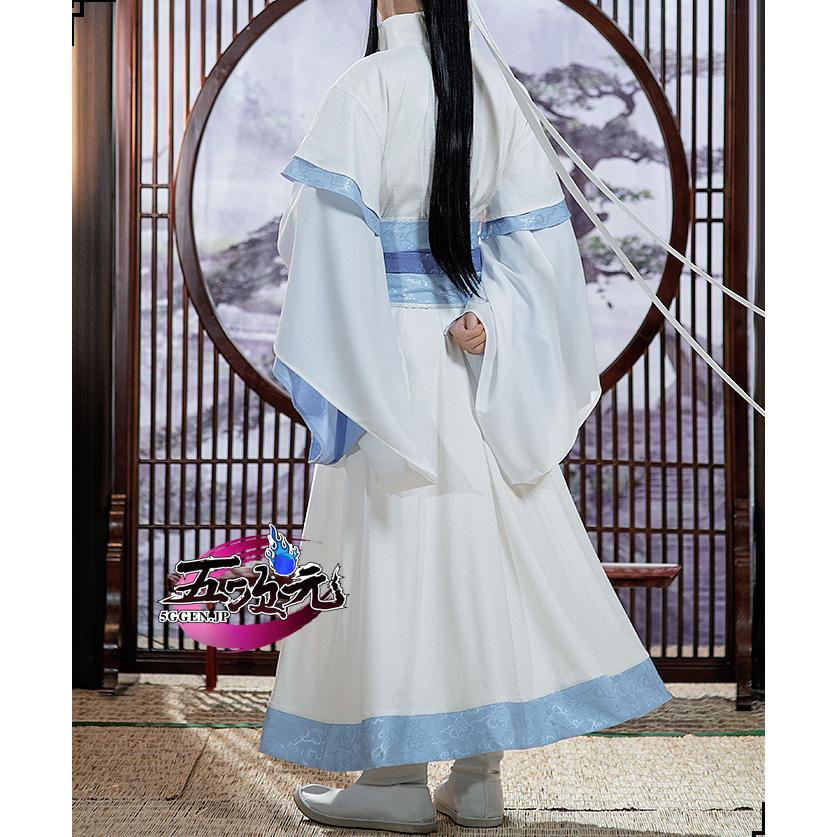 猫屋小舗 魔道祖師 公式衣装 コスプレ 藍曦臣 少年ver ※ 靴 追加可