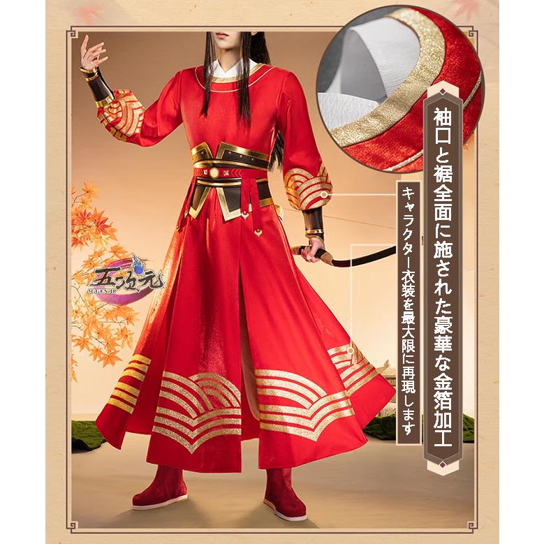 猫屋小舗 魔道祖師 コスプレ 騎射着 公式衣装 魏無羨&藍忘機 玉 猫屋小舗 魔道祖師 コスプレ 騎射着 公式衣装 魏無羨&藍忘機 玉