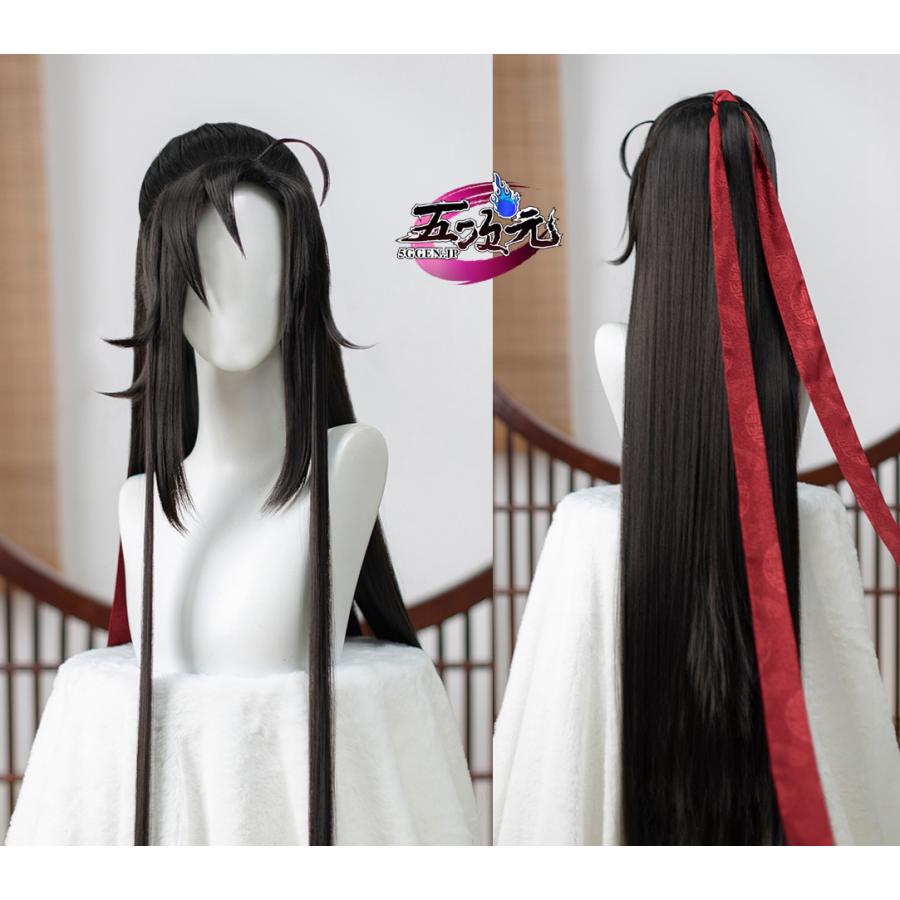 猫屋小舗 魔道祖師 公式 コスプレ 魏無羨 夷陵老祖 Ver ウィッグ 猫屋小舗 魔道祖師 公式 コスプレ 魏無羨 夷陵老祖 Ver ウィッグ