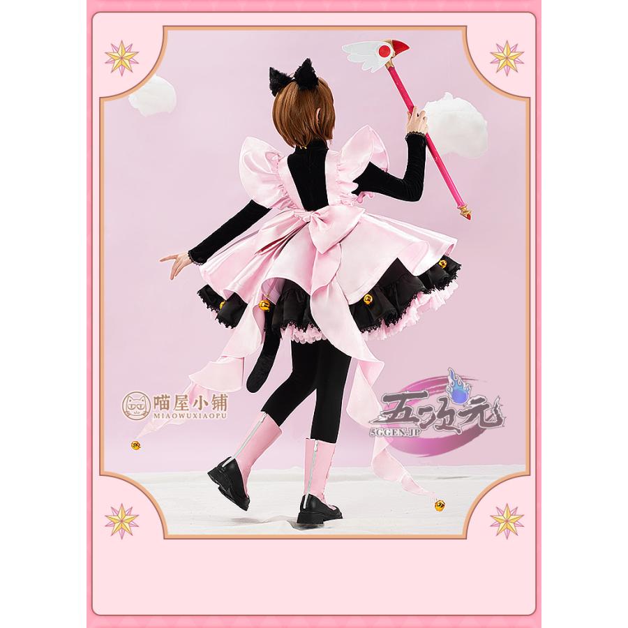 2021年新作入荷猫屋小舗 カードキャプターさくら コスプレ 木之本桜