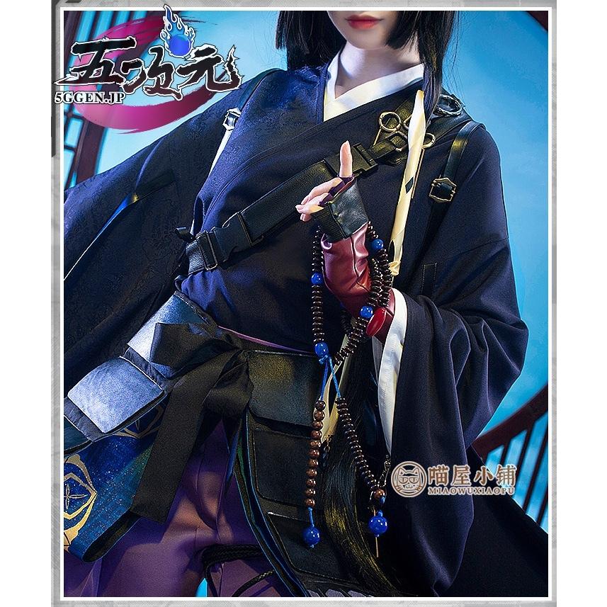 猫屋小舗 アークナイツ (明日方舟) arknights コスプレ 嵯峨 猫屋小舗 アークナイツ (明日方舟) arknights コスプレ 嵯峨