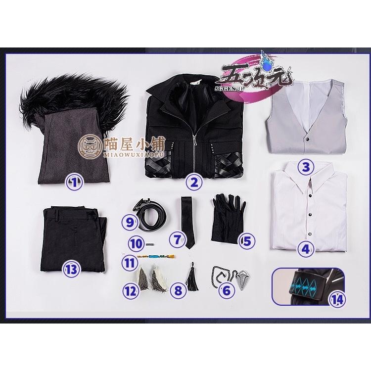 猫屋小舗 アークナイツ (明日方舟) arknights コスプレ シルバー