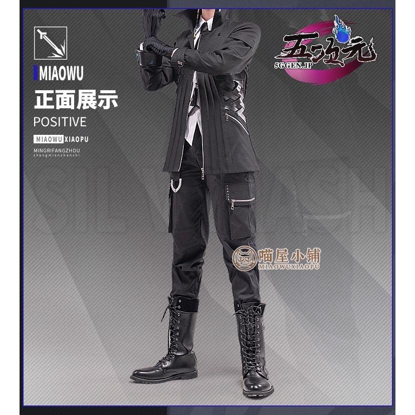 猫屋小舗 アークナイツ (明日方舟) arknights コスプレ シルバー