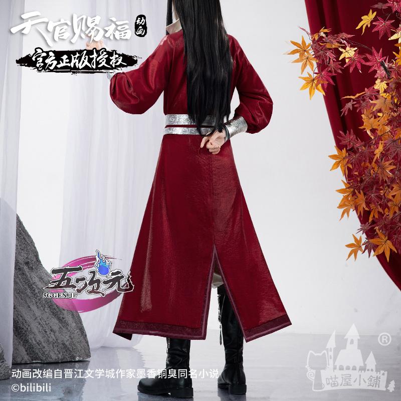 猫屋小舗 天官賜福 公式衣装 アニメ コスプレ 鬼王 花城 猫屋小舗 天官賜福 公式衣装 アニメ コスプレ 鬼王 花城