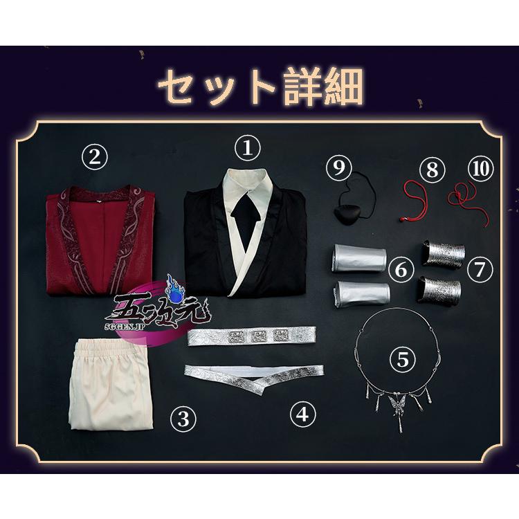 猫屋小舗 天官賜福 公式衣装 アニメ コスプレ 鬼王 花城 猫屋小舗 天官賜福 公式衣装 アニメ コスプレ 鬼王 花城