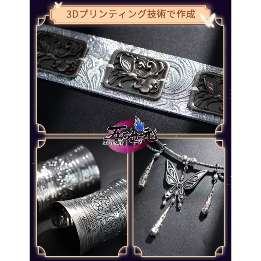 猫屋小舗 天官賜福 公式衣装 アニメ コスプレ 鬼王 花城 ※ウィッグ 靴