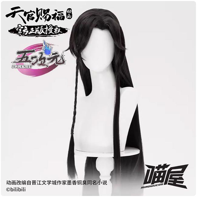 天鬼ウィッグサンプル (コスプレウィッグ・総合専門店 アシスト 天鬼ウィッグサンプル (コスプレウィッグ・総合専門店 アシスト